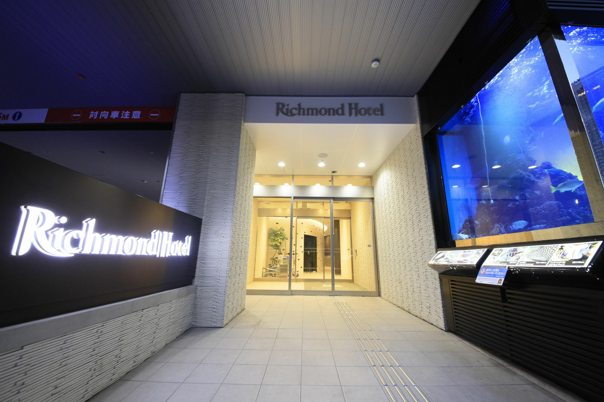 Richmond Hotel Tokyo Suidobashi Екстер'єр фото